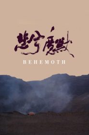 Behemoth – Le dragon noir